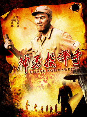 精彩电影