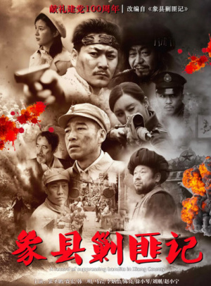 动漫电影