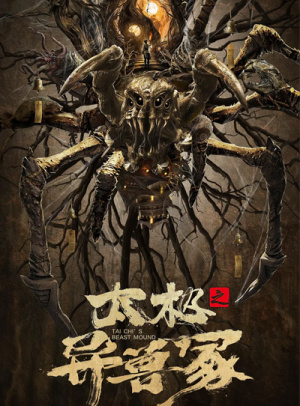 动作电影